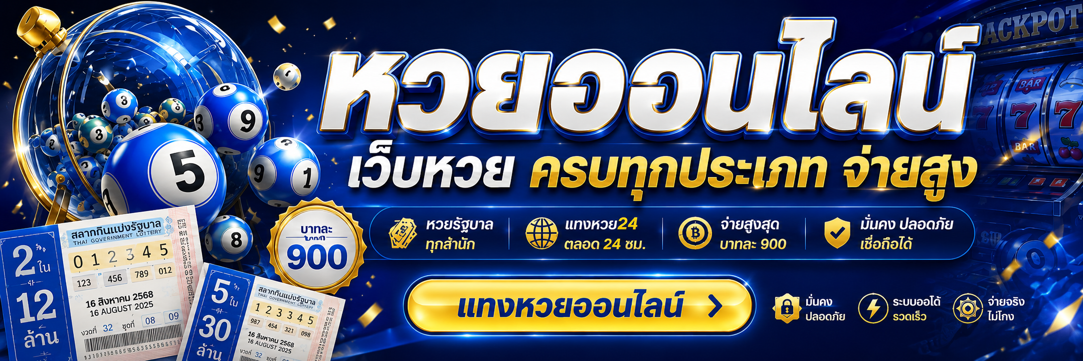 EGGABET คาสิโนออนไลน์